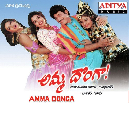 Taha Thaha - Koti, K. S. Chithra