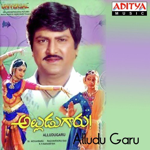 Nagumomu - K. V. Mahadevan, K. S. Chithra