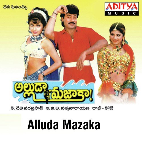 Atto Attamma - S. P. Balasubrahmanyam, Koti