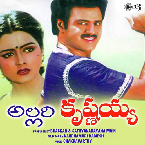 Neeke Maakee Dosti - Chakravarthy
