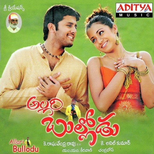 Ataka Meda Undamma - M. M. Keeravani