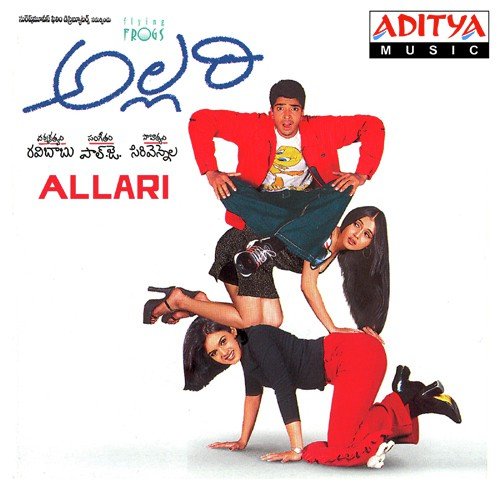 Naranaram - Poul J