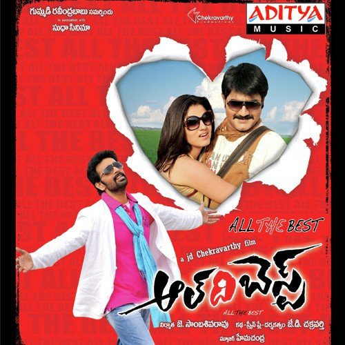 Thuogoji Pagoji 2 - Vedala Hemachandra