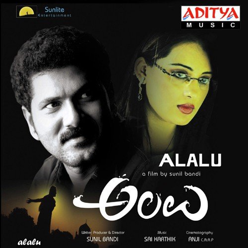 Alalu Theme - Sai Kartheek
