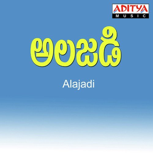 Mandapeta Malli - Chandragirimaharaja