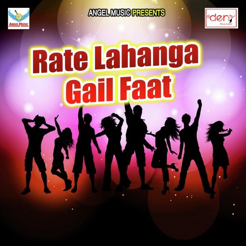 Rate Lahanga Gail Faat - Various Artists