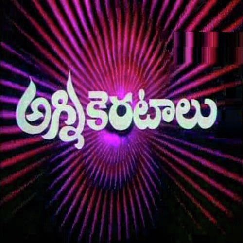 Tagulukunte - Chakravarthy, S. Janaki