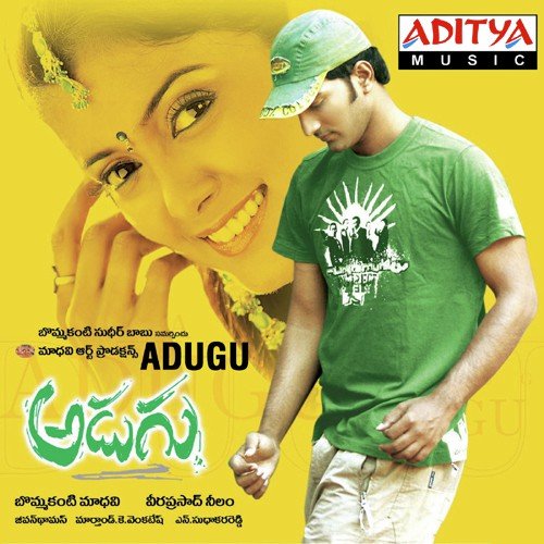 Akkade Akkade - Jeevan Thomas