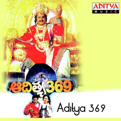 Suramodamu - Ilaiyaraaja