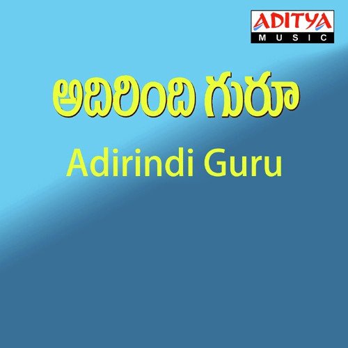 Thummedhavalindiro - Koti
