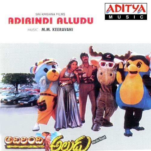 Pelli Gilli Aypoyaka - M. M. Keeravani