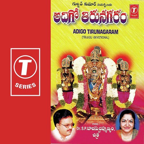 Sri Venkatesam - N. Surya Prakash