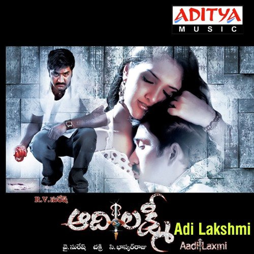 Intakalamu - Chakri