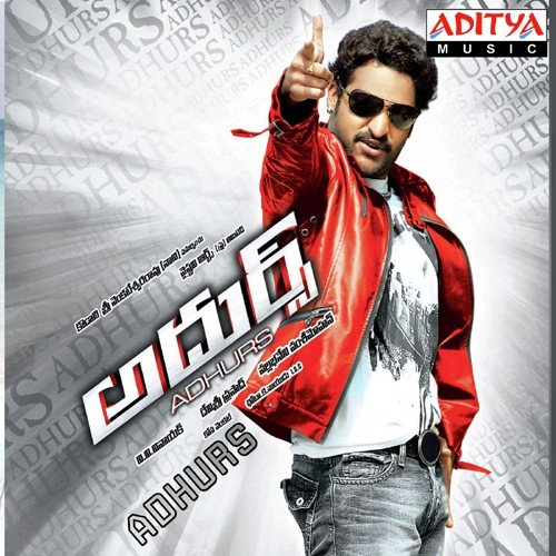 Chary (Where Is The Panchakattu) - Devi Sri Prasad