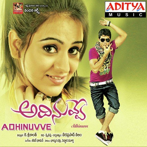 Manasu Manasutho - Jeevan Thomas