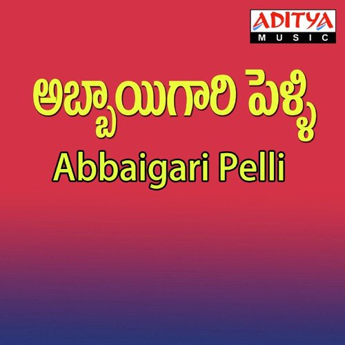 Oynaa Thilothama - S. P. Balasubrahmanyam, Koti