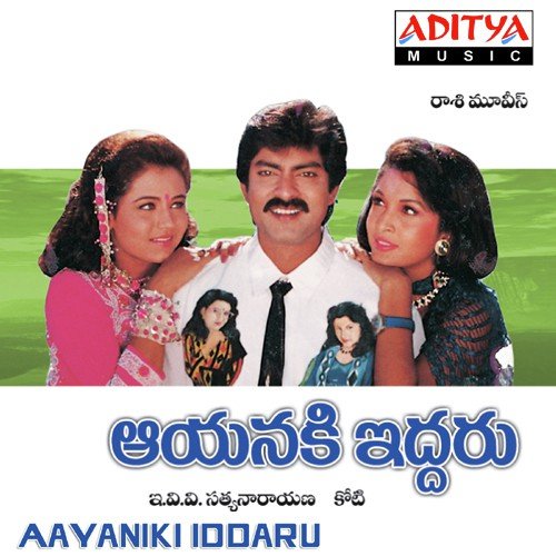 Madhu Masapu - Koti, S. P. Balasubrahmanyam