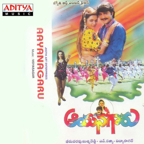 Kanne Lady - Vidyasagar