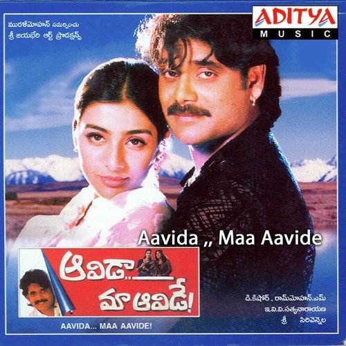 Hey Vastaava - Sri