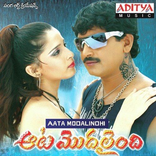 Chali Champesthundhi Ra - S. Raghavendhar, Shayak Parvej