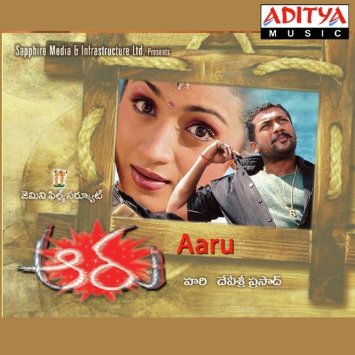 Puttanata Puttanata - Devi Sri Prasad