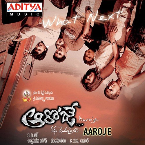 Sayyare Sayya - Vandemataram Srinivas
