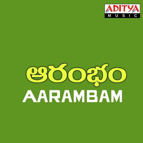 Hey Lambaadi - Sri
