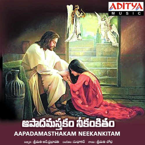 Maruchunna - Smt. Sobha, Sudhakar Bannanje