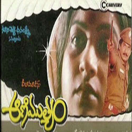 Nayagaraa Jalapaatham - Chandrashekar