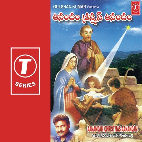 Pudami Palakinchi - M. Babu Rao