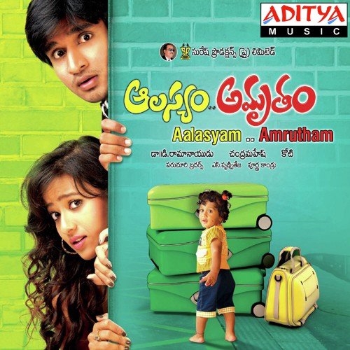 Hey Pilla - Koti
