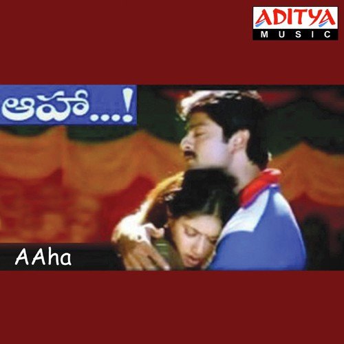 Suvvi Suvvi - Vandemataram Srinivas