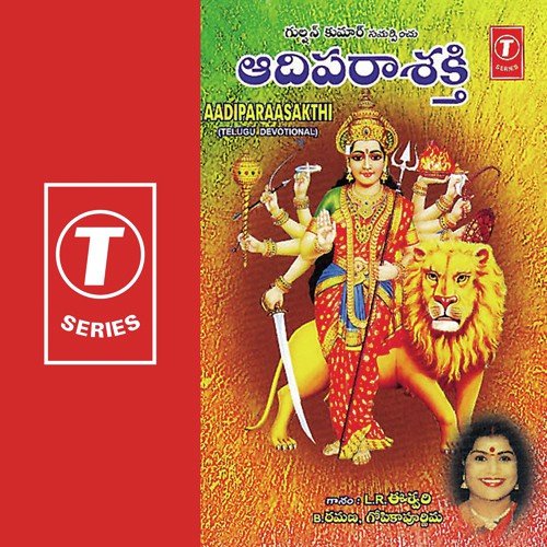 Muggurammala Roopam - Gopika Poornima, B. Ramana, Bhushan Dua