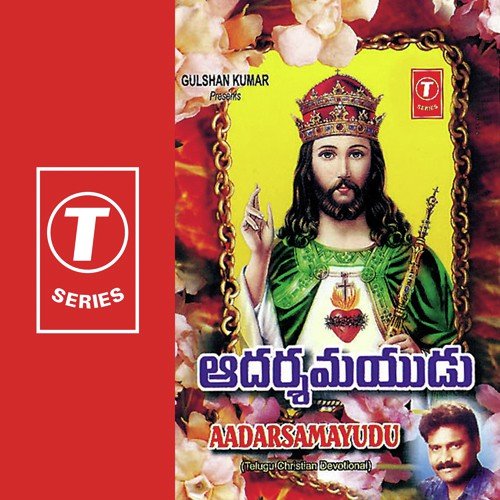 Toligunnanu Kantini - Manoj Kumar