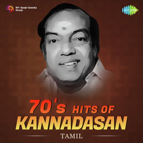 Ammamma (From Rajapart Rangadurai) - Various Artists