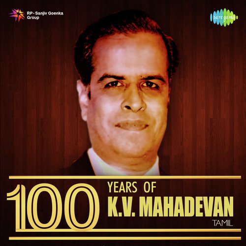 Odi Odi Uzhaikkanum (From Nalla Neram) - Various Artists