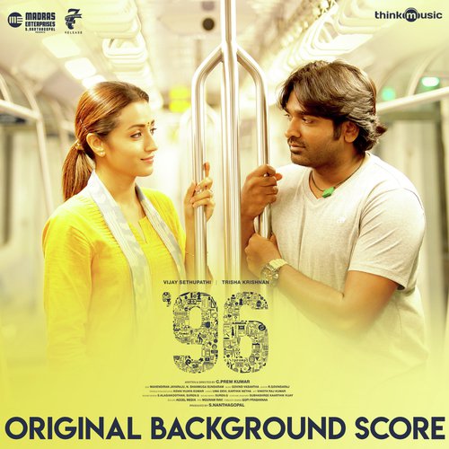 School Entry - Ilaiyaraaja, Chinmayi Sripada, Govind Vasantha