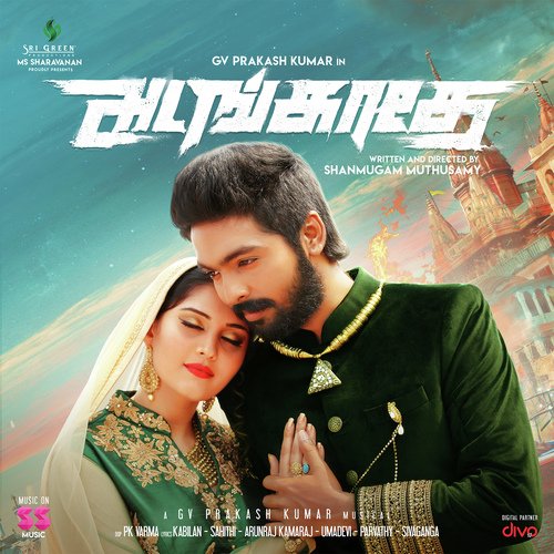 Yaaradi Neril Thondrum - Ilaiyaraaja, Chinmayi Sripada, Govind Vasantha