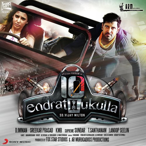 Gaana Gaana - D. Imman