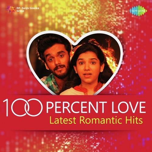 Solla Solla Ullamengum (From Athithi) - Various Artists