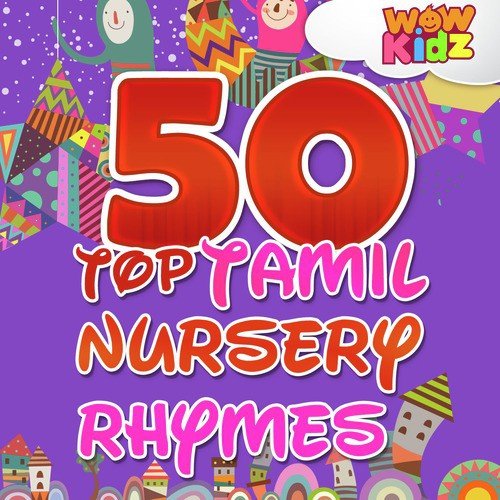 Amma Inge - WowKidz