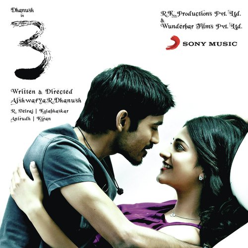 Po Ve Po (Remix - The Scream of Love) - Anirudh Ravichander
