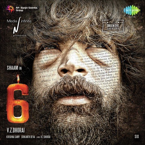 Thedukindrathae - Sri