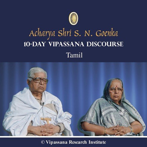 05 Day   Tamil   Discourses   Vipassana Meditation - S. N. Goenka