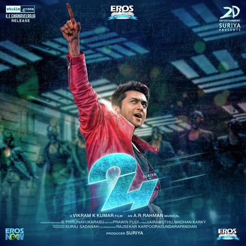 My Twin Brother - A.R. Rahman