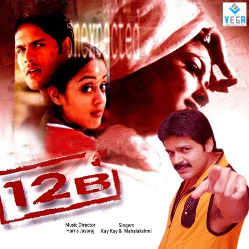Poove Vai Pesumpothu - Various Artists, Harris Jayaraj
