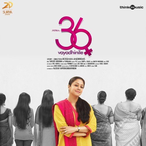 Rasathi - Santhosh Narayanan