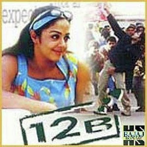 O Nenje - Harris Jayaraj