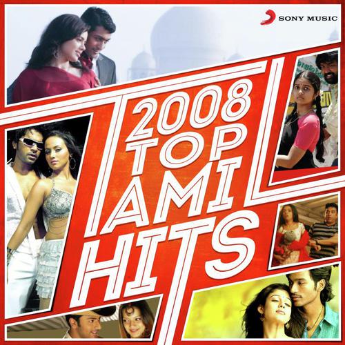 Kanavilae Kanavilae (From Nepali) - Various Artists