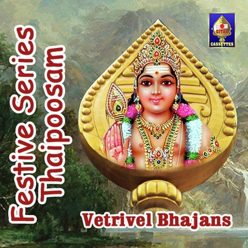 Pachchai Mayil Vaahanane - Mahanadhi Shobana